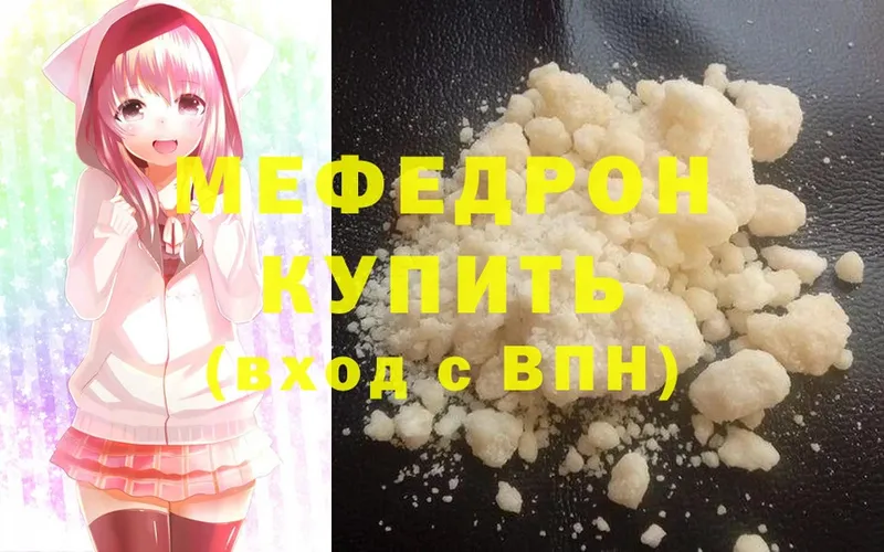 где купить наркотик  Дигора  Меф mephedrone 